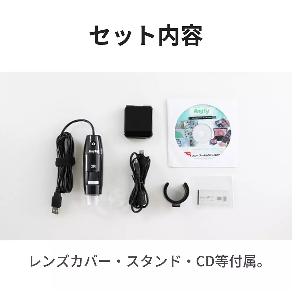 three-r-solution-digital-microscope-75355569