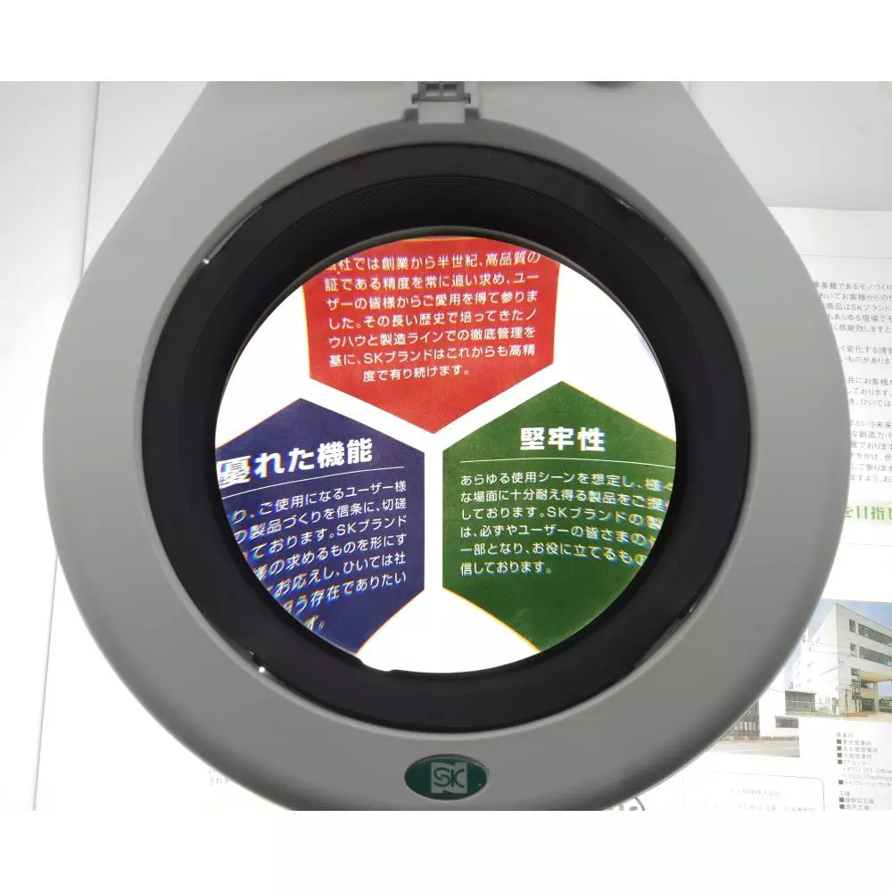 sk-niigata-seiki-stand-type-led-magnifier-ls4-150s
