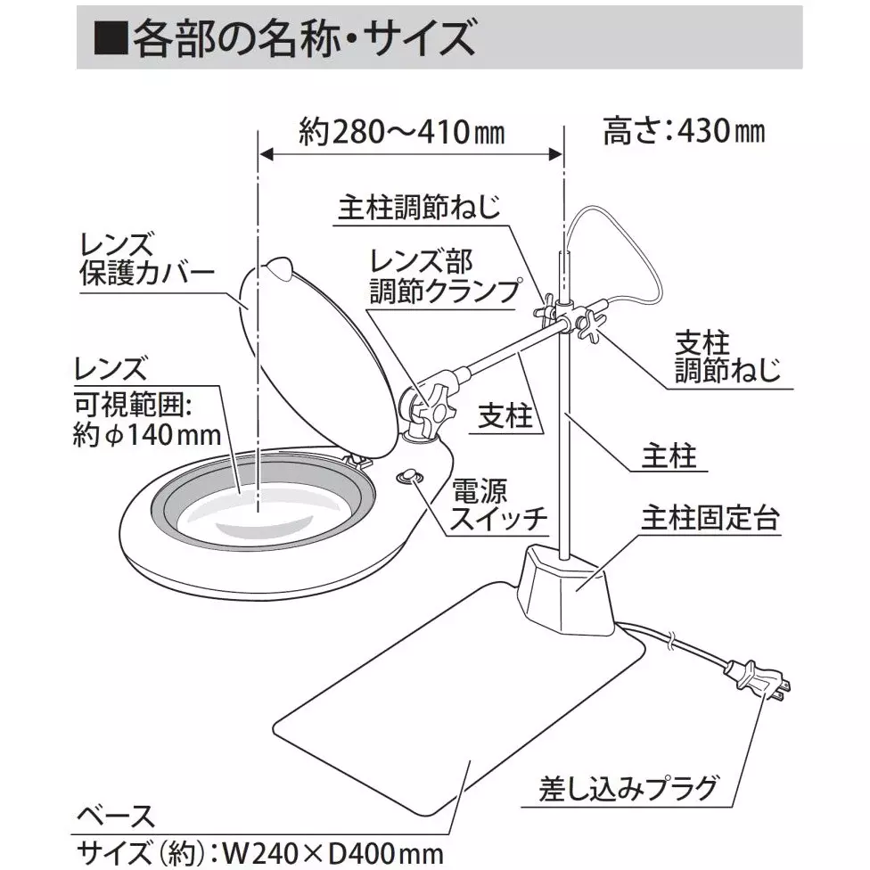 sk-niigata-seiki-stand-type-led-magnifier-ls4-150s