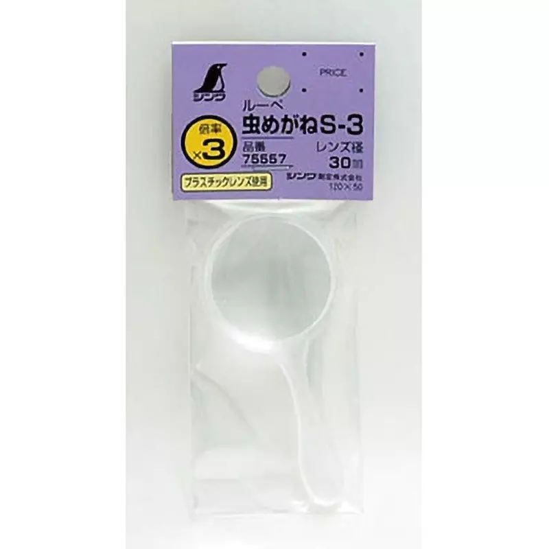 shinwa-rules-handheld-magnifying-glass-75557