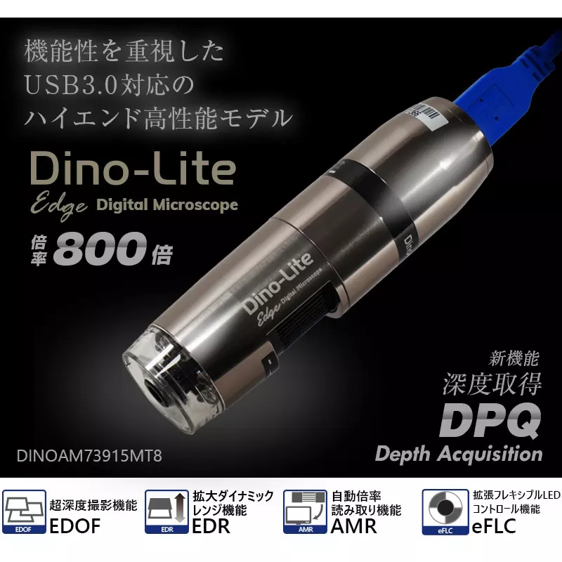 anmo-dino-lite-edge-amr-55123147