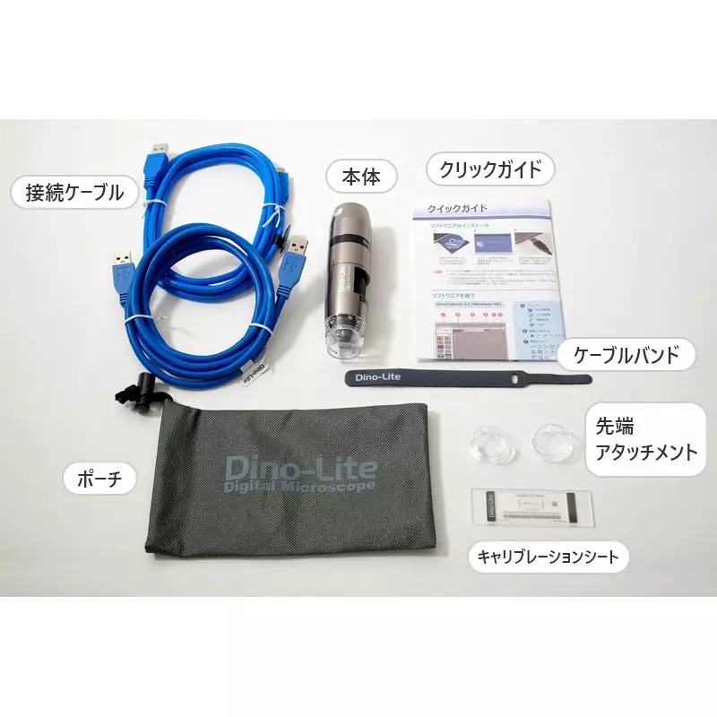 anmo-dino-lite-edge-amr-55123147