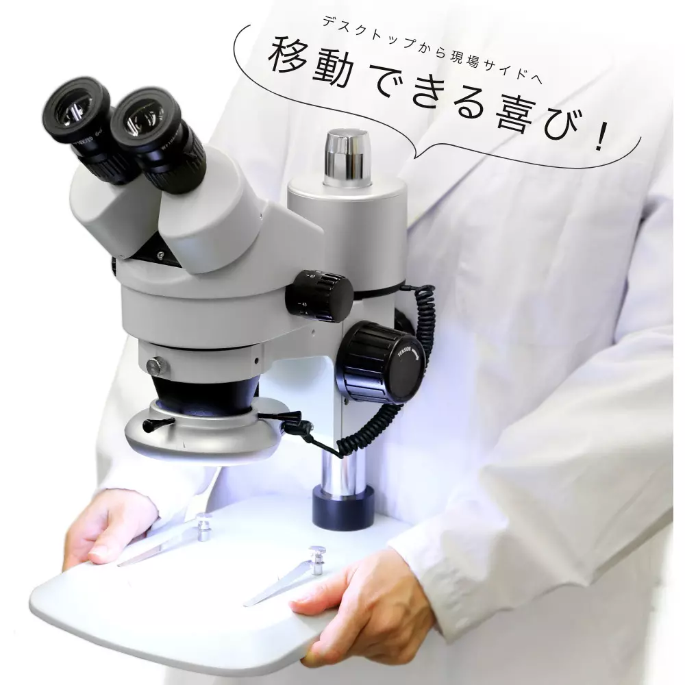 micronet-stereo-microscope-18767431