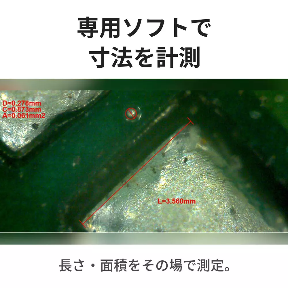 three-r-solution-microscope-6673756