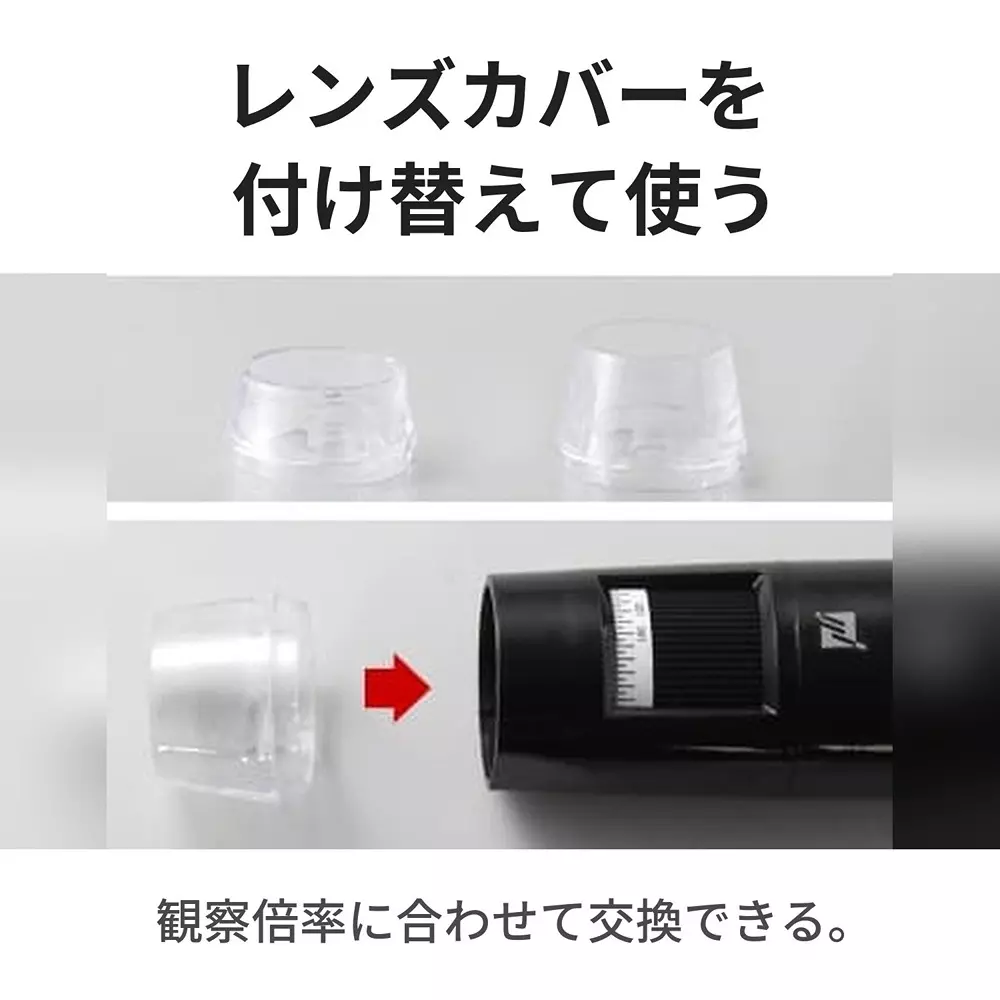 three-r-solution-microscope-6673756