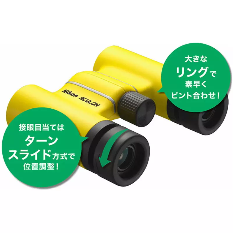 nikon-binocular-26-mm-diameter-8-times-magnification-21-mm-objective-lens-diameter-t02-8x21-rd