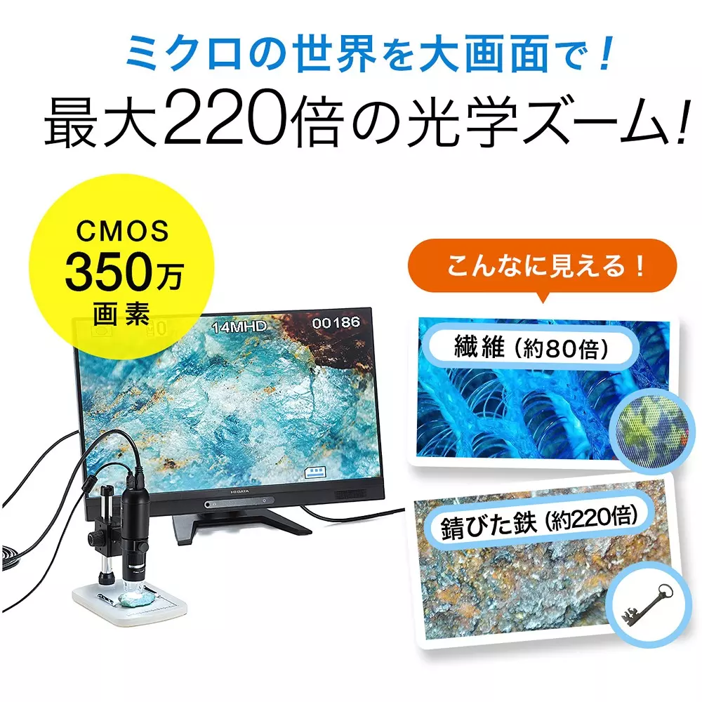 sanwa-direct-digital-microscope-50010197