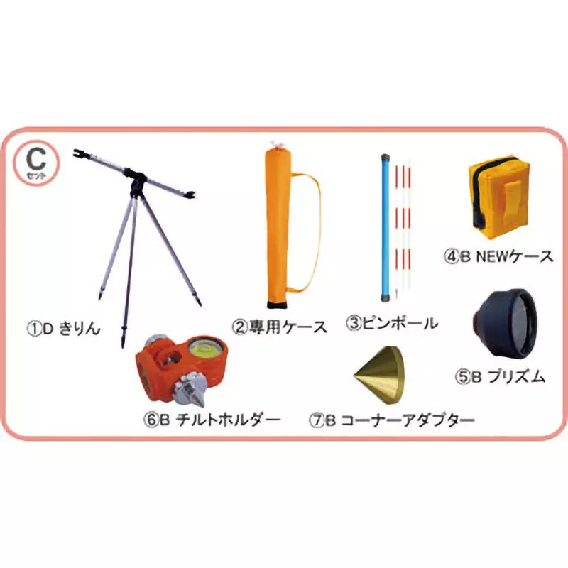 STS Reflective Prism Basic set with “Kirin”, pin pole and corner adapter Specifications Giraffe tripod, special case,, -