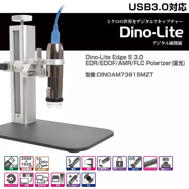 thanko-dino-lite-edge-amr-54926805
