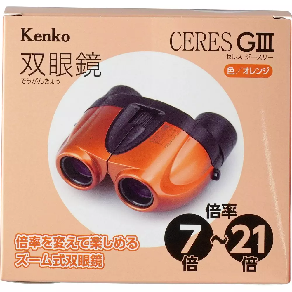 kenkotokina-binoculars-18768348