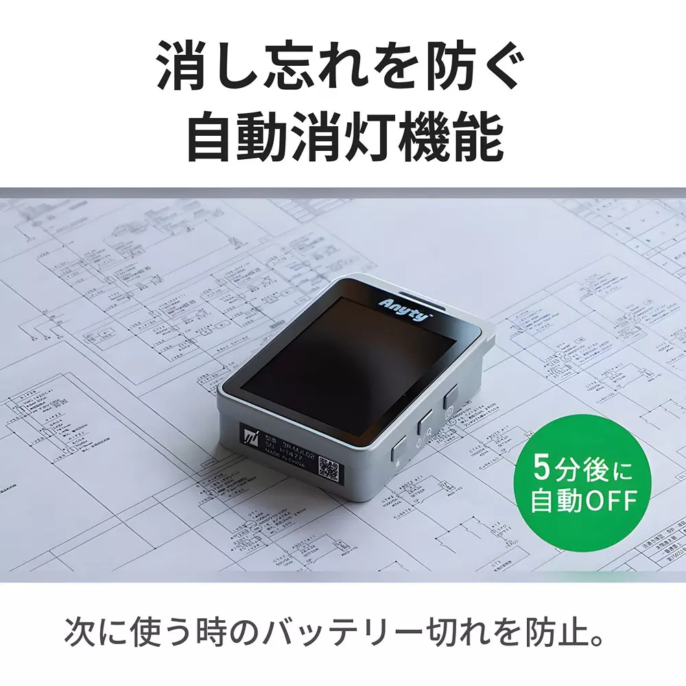 three-r-solution-led-microscope-11604936