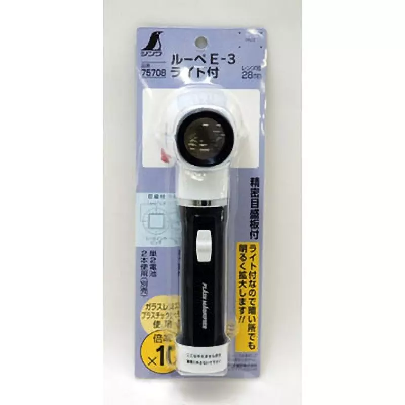 shinwa-rules-magnifying-glass-75708