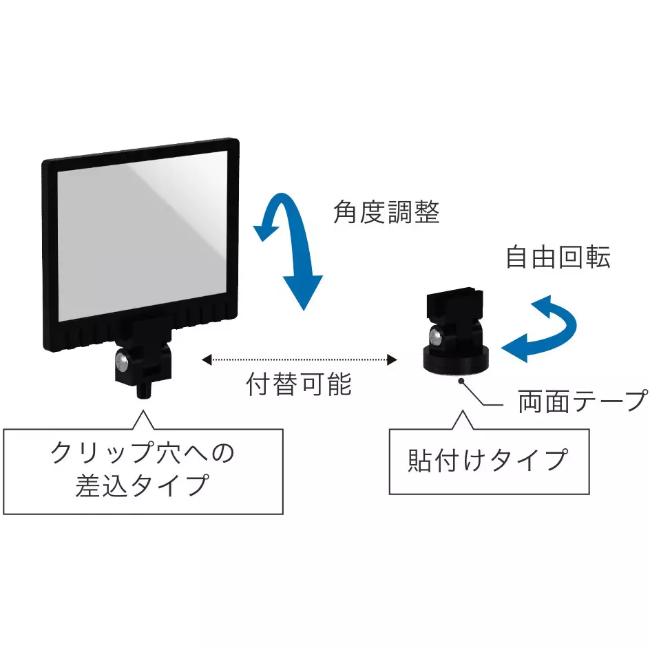 micronet-mirror-50924389