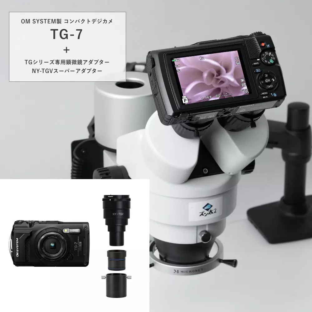 micronet-zoom-stereo-microscope-18767695