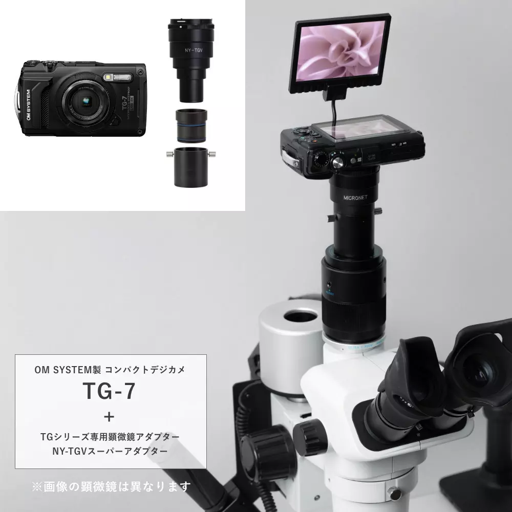 micronet-zoom-stereo-microscope-18767765