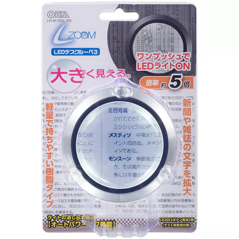 ohm-electric-desk-loupe-53409923