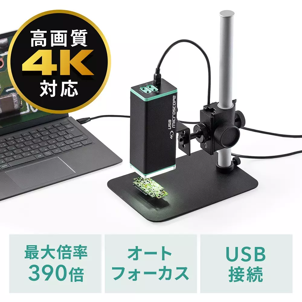 Sanwa Direct Digital Microscope AVI Specifications Instruction manual Included Components (Video) Maximum 3840 x2160,, 400-CAM106