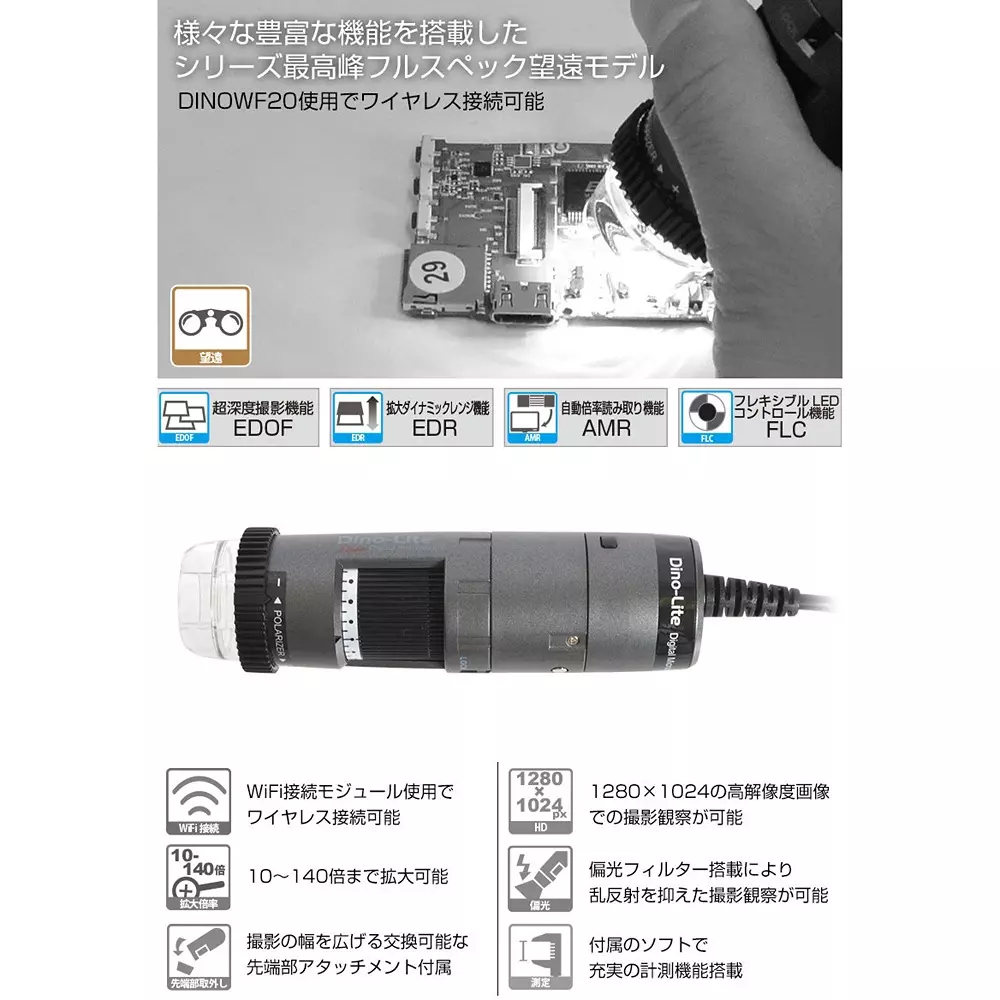 thanko-dino-lite-edge-amr-12624117
