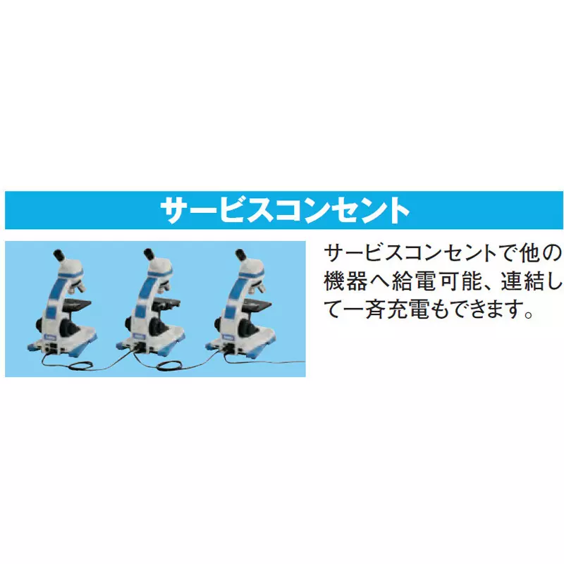 narika-biological-microscope-50451005