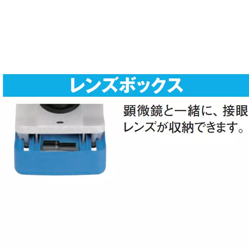 narika-biological-microscope-50451005