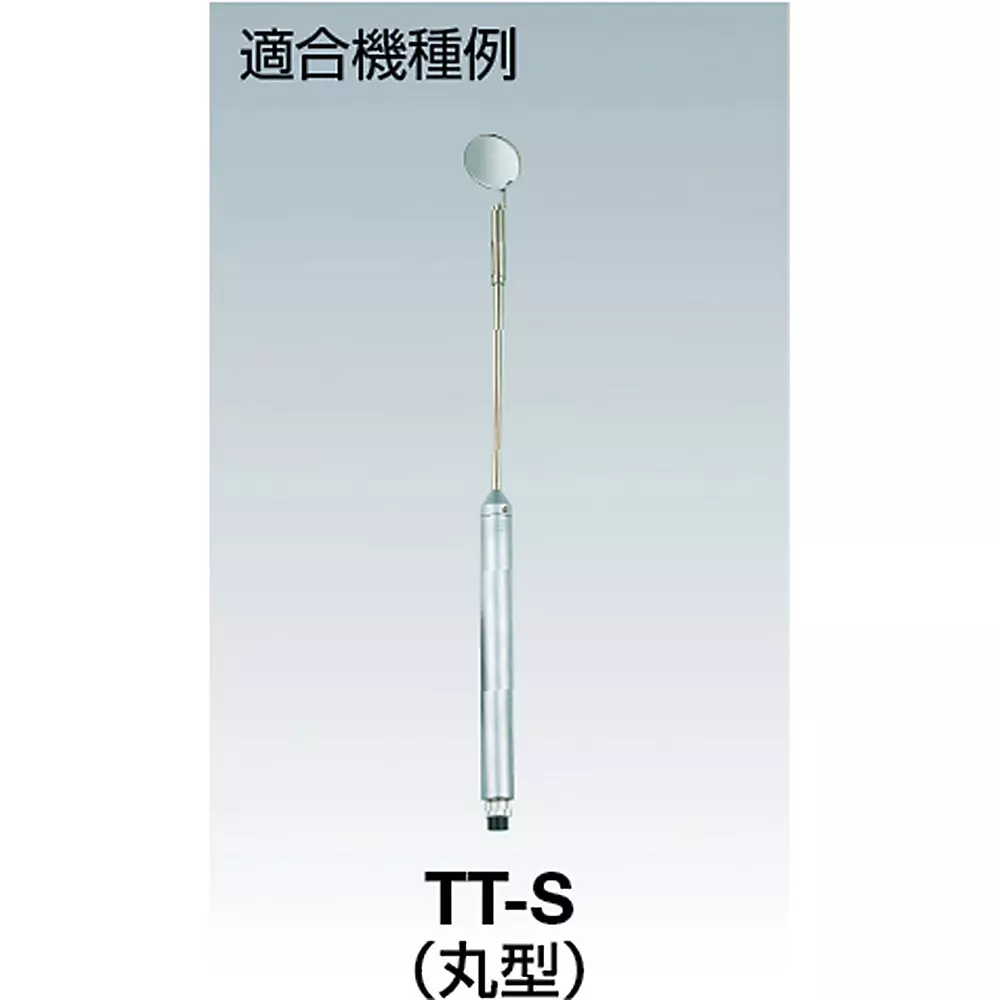 trusco-spare-mirror-t20skae