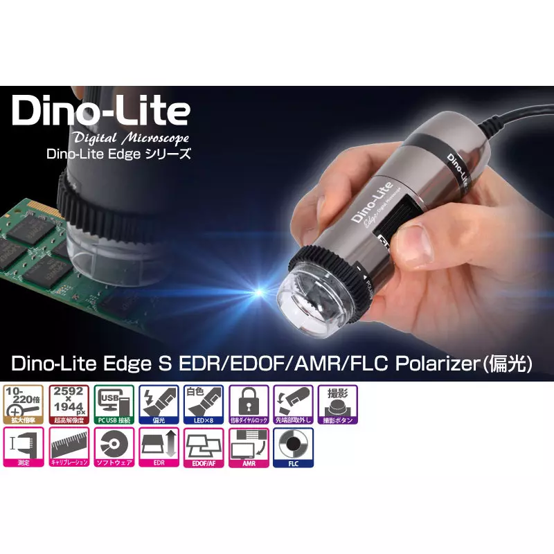 anmo-dino-lite-edge-amr-12623995