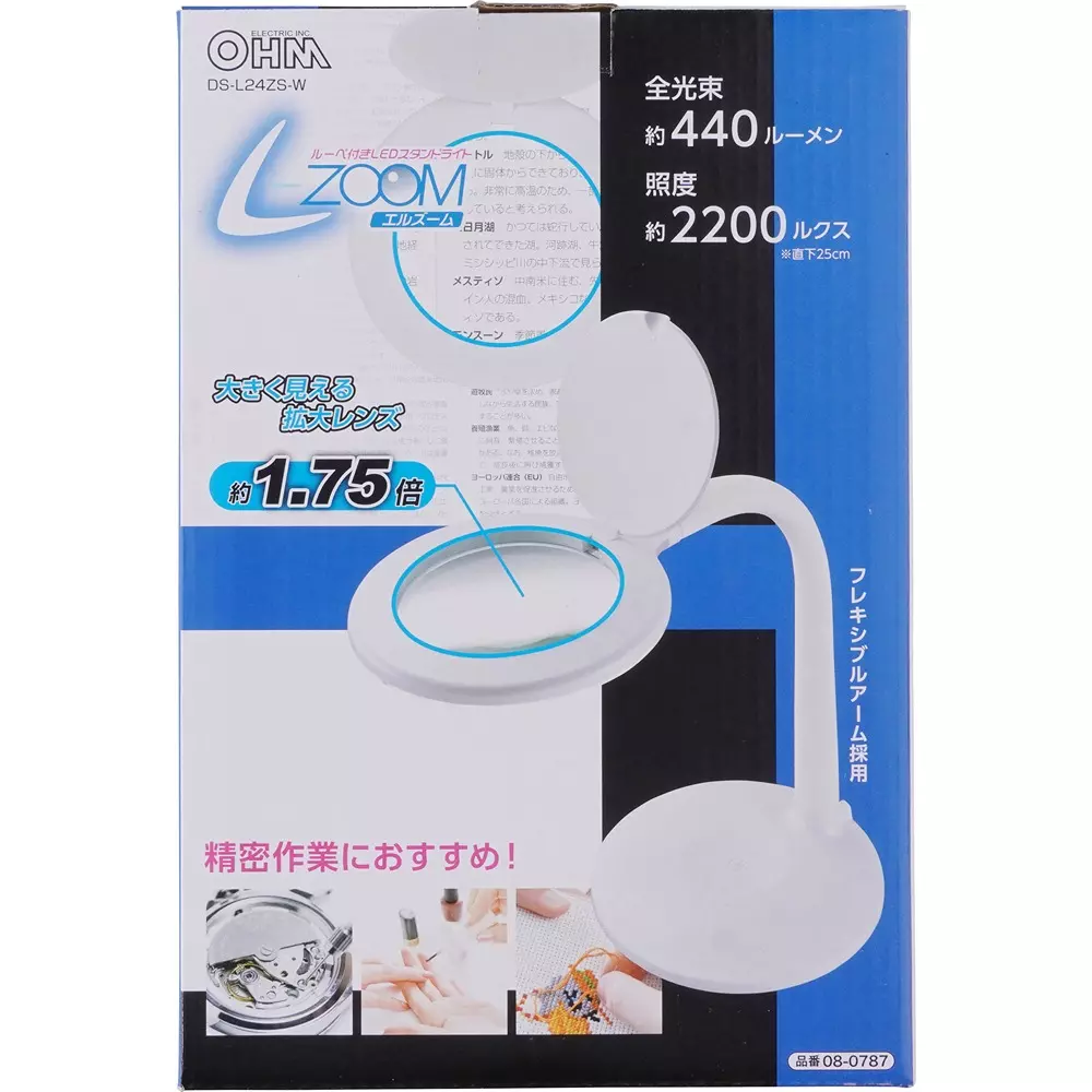 ohm-electric-led-stand-46399107