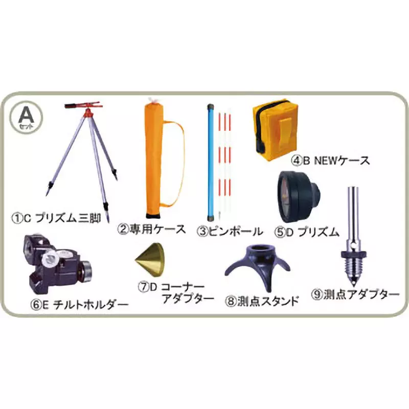 STS Reflective Prism All-in-one set with everything Specifications Prism tripod, dedicated case, pin pole, prism, ST5ASET