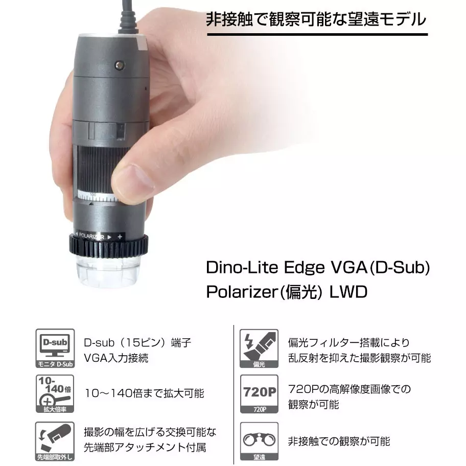 thanko-dino-lite-edge-amr-12624099