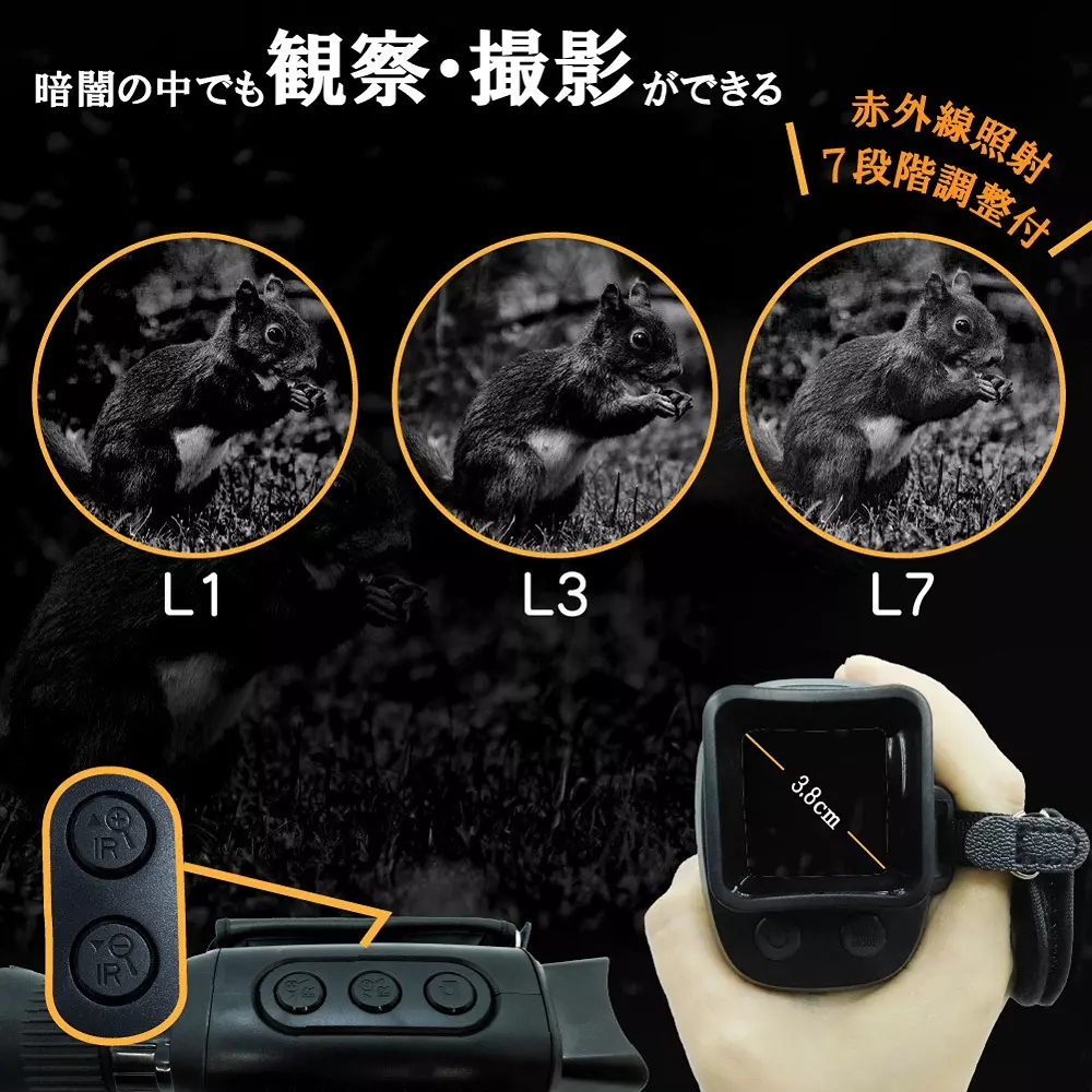 broadwatch-night-vision-28505410
