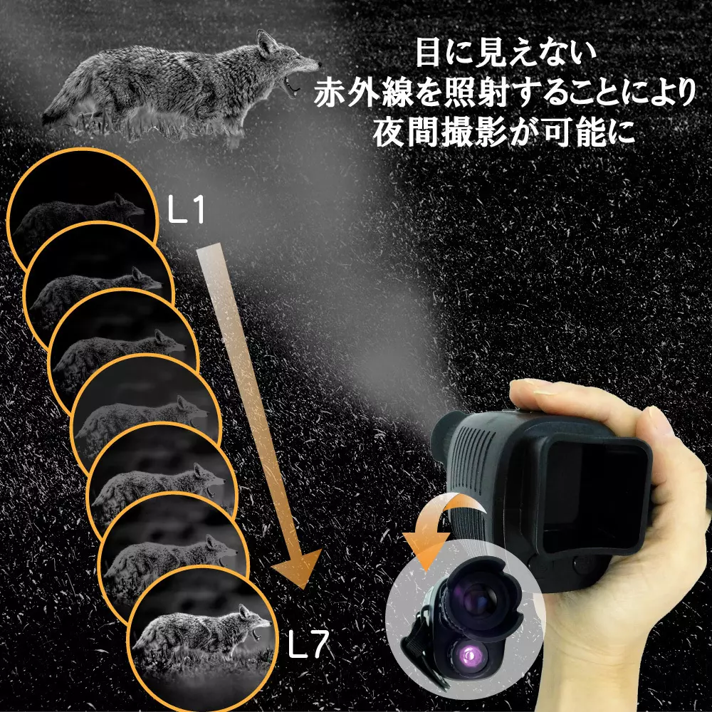 broadwatch-night-vision-28505410