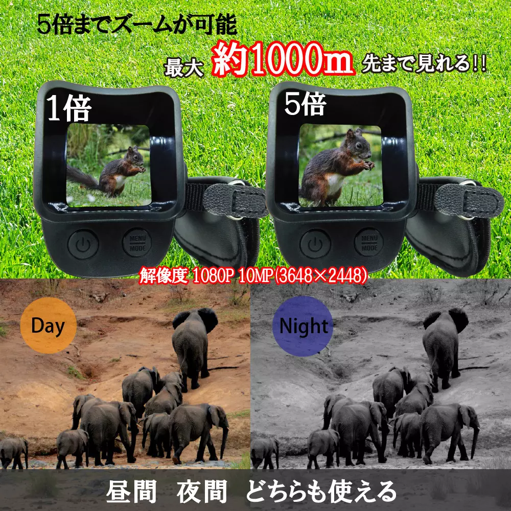 broadwatch-night-vision-28505410