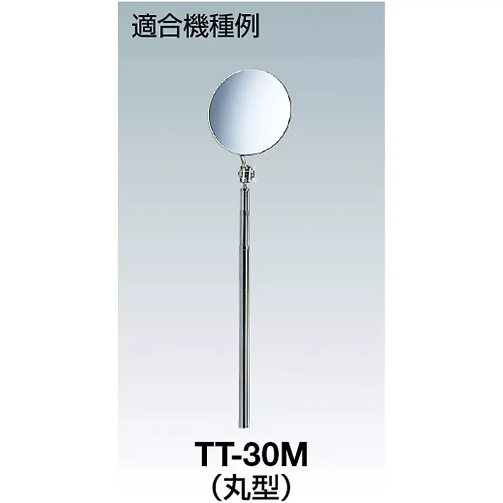 trusco-spare-mirror-t50ckae