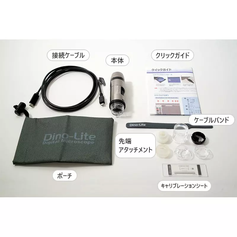 anmo-dino-lite-edge-amr-55123104