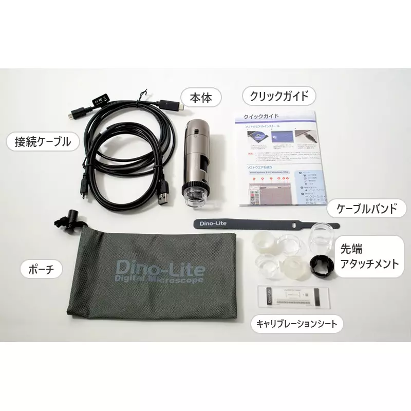 anmo-dino-lite-edge-amr-55123129