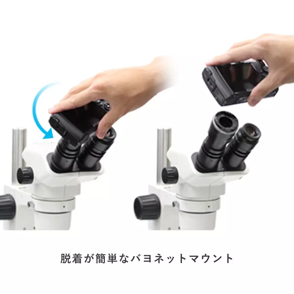 micronet-microscope-photography-system-46399617