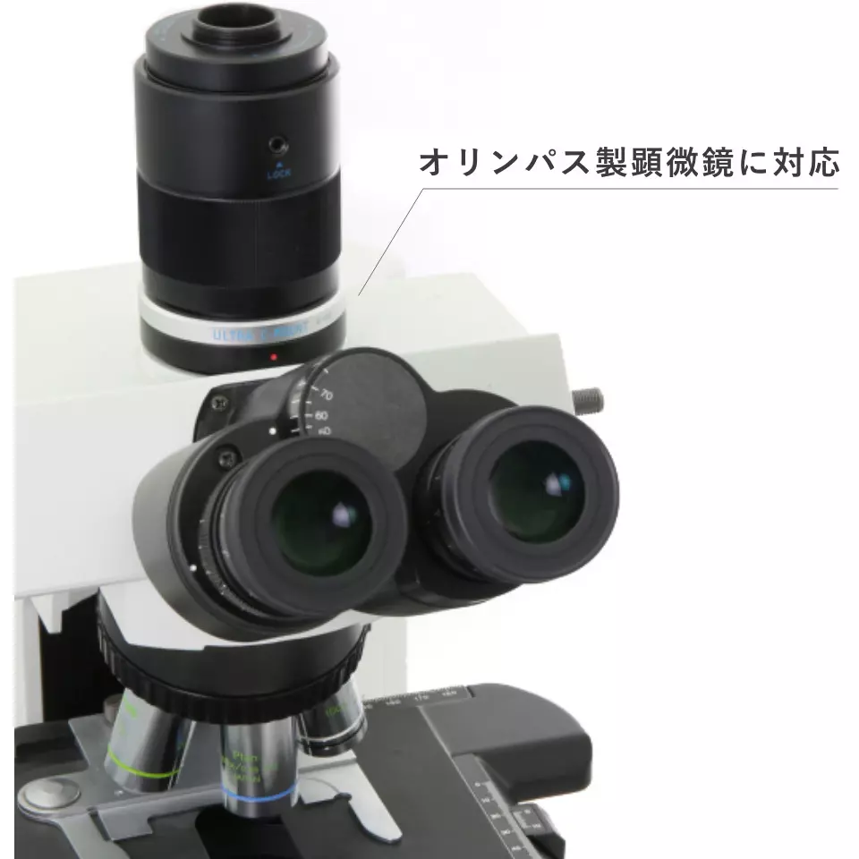 micronet-ultra-c-mount-15388374