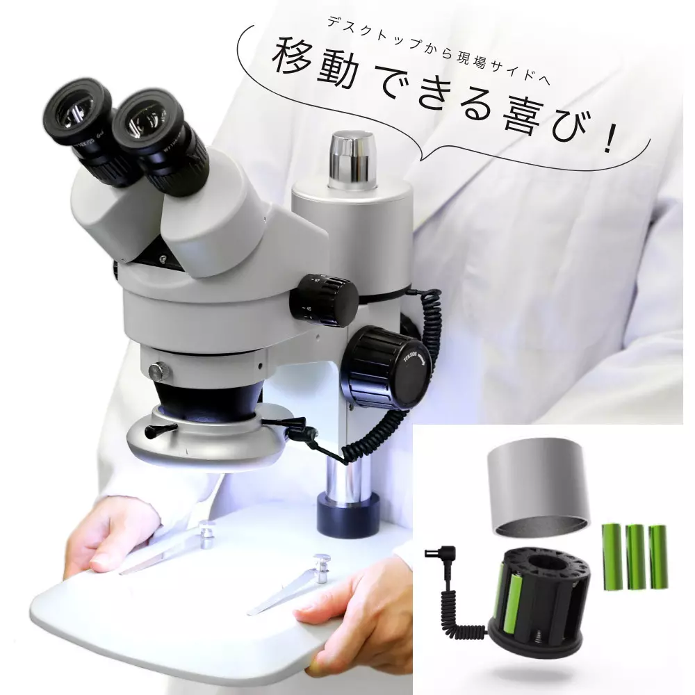 micronet-zoom-stereo-microscope-18767510