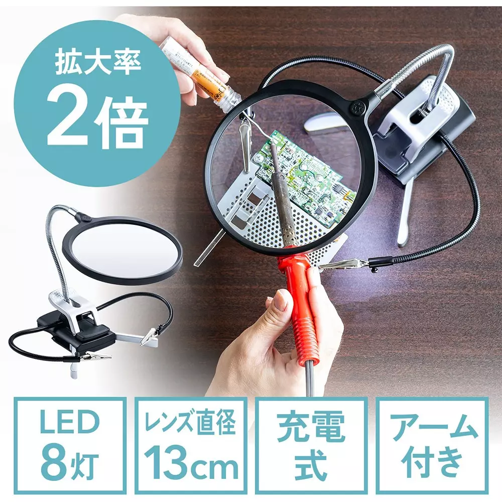 Sanwa Direct Loupe Main unit, instruction manual, charging cable, storage pouch Included Components Loupe body, lens, 400-LPE021