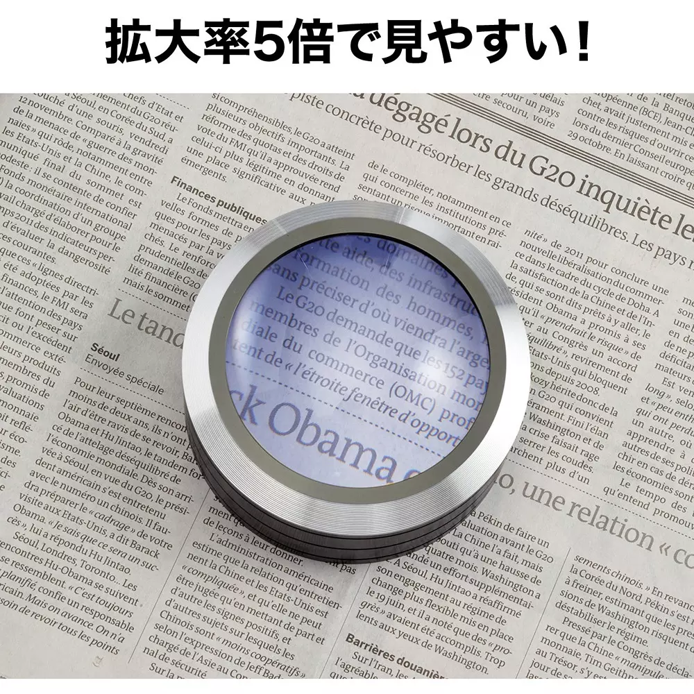 sanwa-direct-magnifier-50010145