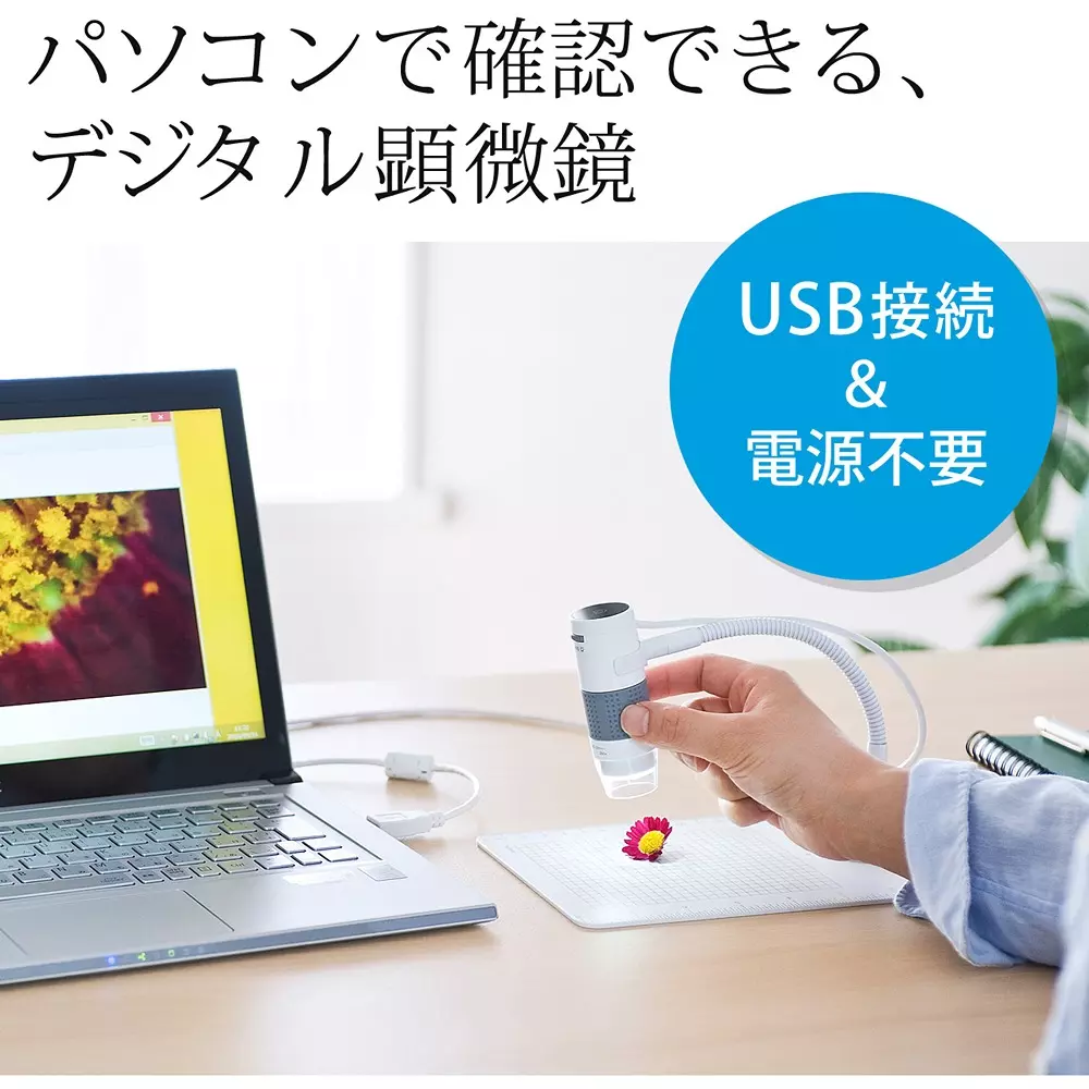 sanwa-direct-usb-microscope-50010188