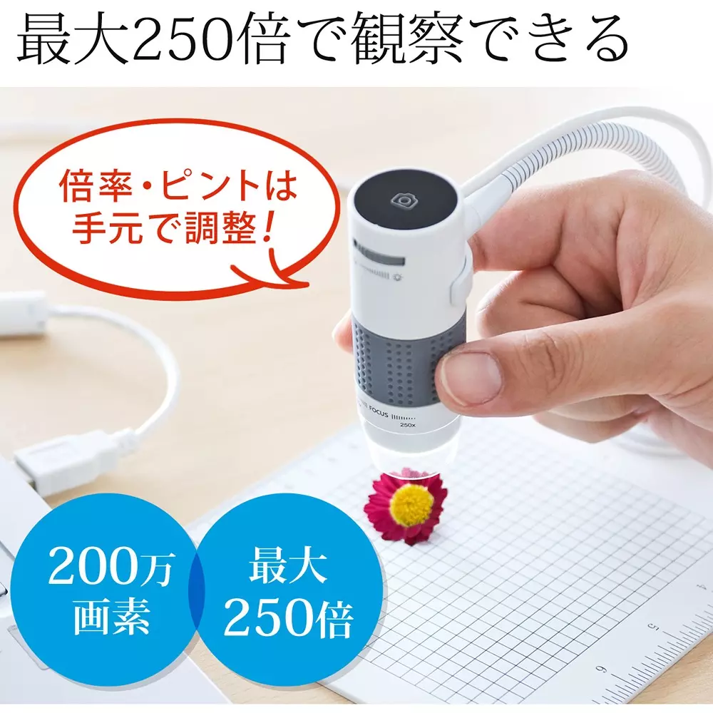 sanwa-direct-usb-microscope-50010188