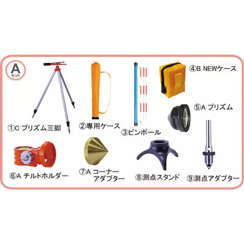 STS Reflective Prism All-in-one set with everything Specifications Prism tripod, dedicated case, pin pole, prism, PQ1.0ASET