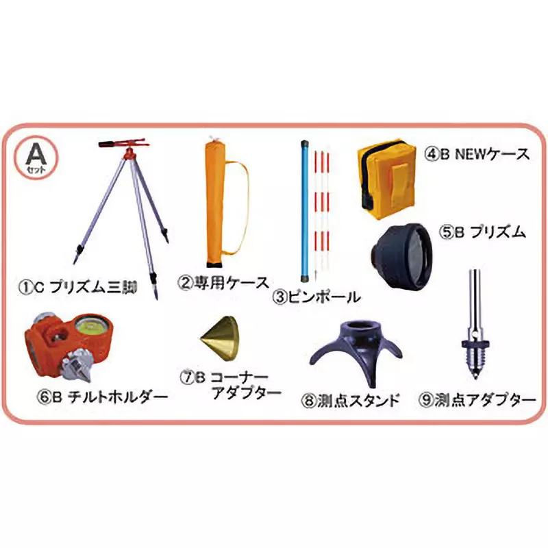 STS Reflective Prism A set Type Prism tripod, dedicated case, pin pole, prism case, prism, tilt holder, corner, PQ1.5ASET