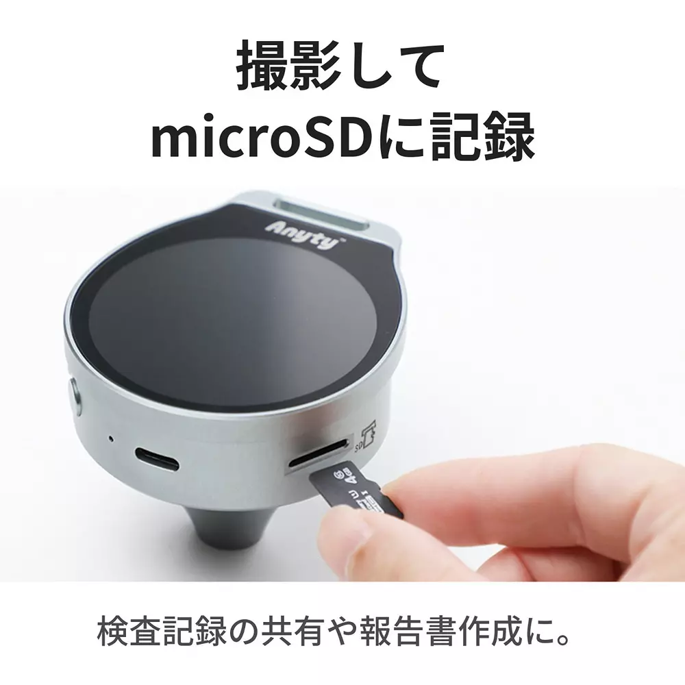 three-r-solution-led-microscope-65484137