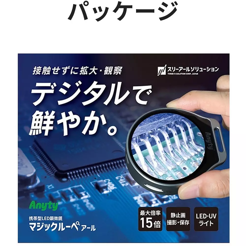 three-r-solution-led-microscope-65484137
