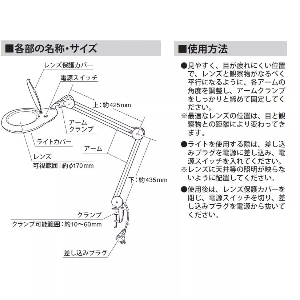 sk-niigata-seiki-arm-type-led-magnifier-ls2-175a-ar