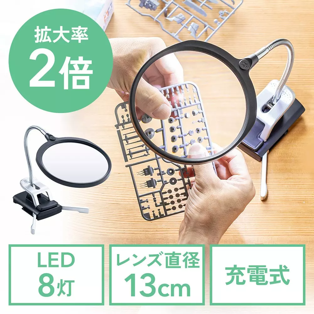 Sanwa Direct Loupe Main unit, instruction manual, charging cable, storage pouch Included Components Loupe body, lens, 400-LPE020