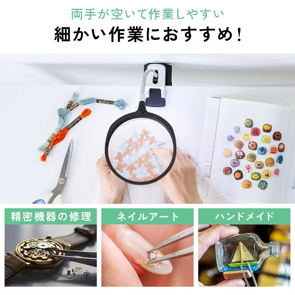 sanwa-direct-loupe-44889759