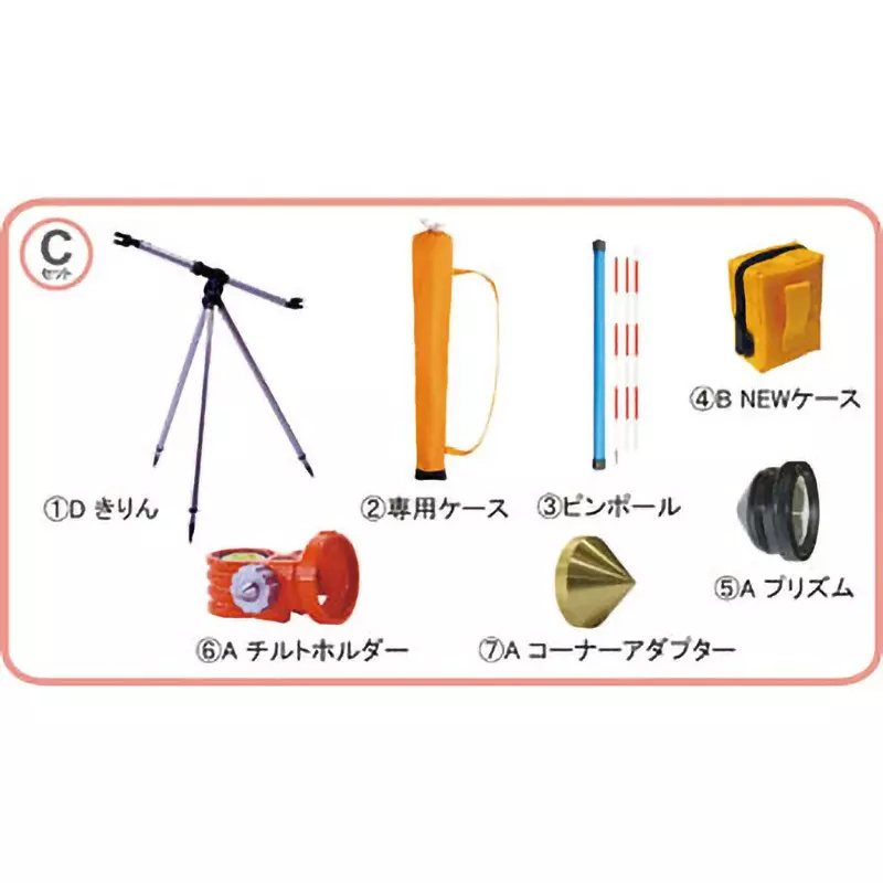 STS Reflective Prism Basic set with “Kirin”, pin pole and corner adapter Specifications Giraffe tripod, special, PQ1.0CSET